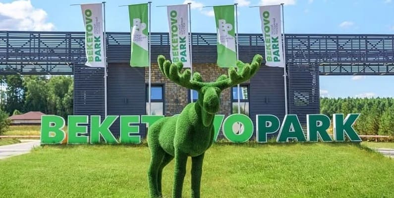 КП Бекетово парк